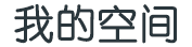 期货财经证券行