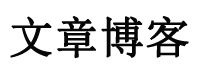 期货财经证券行